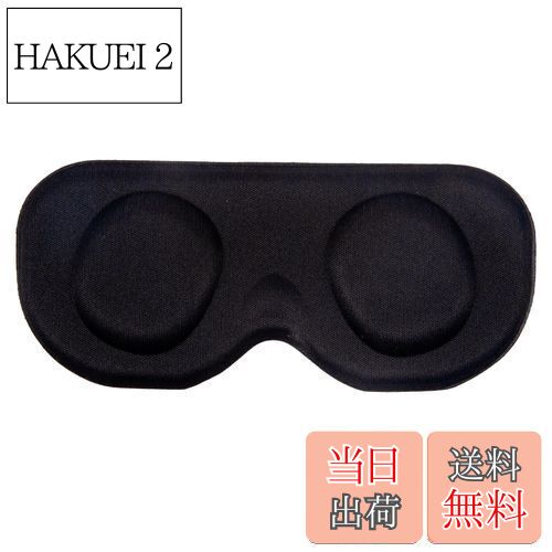 【送料無料】XINGFUDAO VRレンスカバー Meta Quest 3 VR 専用