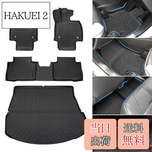 【送料無料】Jiooy レクサス 新型 NX系 フロアマット+セカンドマット+ラゲッジマット 4点セット Lexus NX250 NX350h NX450h+ 3D立体マット 車種専用設計 カーマット 防水 トランクマット 立体構造 TPE素材 滑り防止 耐汚れ カスタムパーツ 取付簡単 (レクサス 新型NX R3.11~