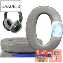 SOULWIT 冷却ジェル パッド イヤーパッド Sony WH-1000XM2 (WH1000XM2) & MDR-1000X (MDR1000X) 用 交換 イヤークッション 高密度フォーム イヤーカップ 厚手 耳当て 冷感 ヘッドパッド ゴールド