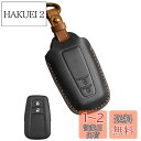 Kinotaka トヨタ専用 本革製 スマートキーケース 新型RAV4 CH-R プリウス50系 カムリ クラウン 220系 ランドクルーザー プラド 150 後期 新型 カローラ キーカバー (ブラック(2ボタン))