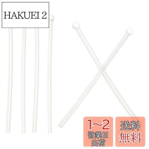 【送料無料】[PATIKIL] メガネエンドチップ 3ペア 眼鏡 アンチスリップ イヤーソックスピース チューブスリーブ ソフトシリコン交換テンプル 丸型薄型金属眼鏡脚用 ホワイト-6