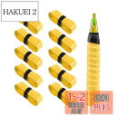 Hantox グリップテープ ラケット用 キールデザイン グリップ滑り止め 衝撃吸収 多孔型 通気 グリップ 交換 バット/ゴルフ/バドミントン しっとりとした握り心地 10本入