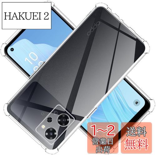 ̵б OPPO Reno9 A  ꥢ TPU ݸ С ץƥ ե Ʃ Ѿ׷ ...