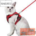 Rabbitgoo 猫 ハーネス リード セット 抜けない 猫用ハーネス ソフト軽量 犬猫兼用 超小型犬 小型犬 散歩 災害避難 はーねす りーど 足を上げず装...