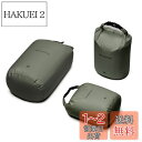 【送料無料】Bee Nestingバックパッキング用超軽量ドライバッグセット、キャンプ、ハイキング、オートバイ用の防水ドライバック、3パックの軽量スタッフサック...