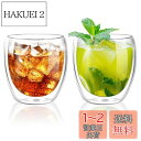 QuiExact ダブルウォールグラス 250ml 2個セット 保冷 保温 耐熱 二重 グラス ダブルウォール コップ 結露しないグラス 二重グラス アイスコーヒー グラス マグカップ ガラス 二重構造 二重ガラスコップ 2重 グラスコップ ティーカップ タンブラーグラス 透明 おしゃれ