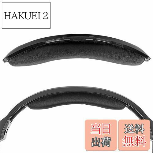 【送料無料】Geekria ヘッドバンド 互換性 ヘッドホンヘッドバンド プロテインレザーパッド Astro A40 TR 対応 交換用 (黒)