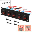 KILIGEN 5 ギャング 3 ピン ロッカー スイッチ パネル 12V/24V トグル スイッチ オン/オフ 車 車両 トレーラー トラック SUV マリン マリン ボート RV用 15A (レッドLED)