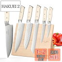 包丁セット Nanfang Brothers VG10鋼 ダマスカス鋼製「三徳包丁 牛刀包丁 パンナイフ 万能包丁 果物ナイフゴム木座」6点セット 切り味よい ...