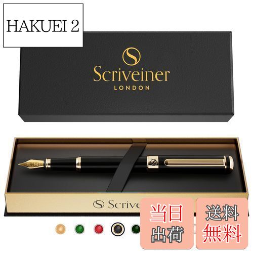 【送料無料】Scriveiner 最高級 プレミアム 万年筆 (黒) 魅力的な美しさ 24K金仕上げ Schmidt 18K金メッキペン先 (細) 男性にも女性...