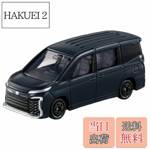 【送料無料】タカラトミー トミカ No.64 トヨタ ヴォクシー (ブリスターパッケージ) ミニカー おもちゃ 3歳以上