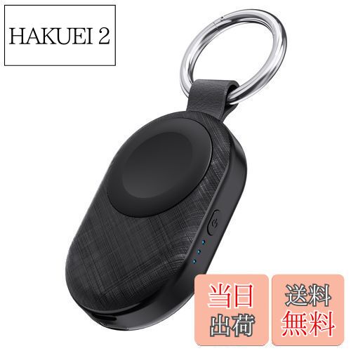 【送料無料】PZOZ アップルウォッチ 充電器 2000mAh,Apple Watch Ultra 10/9/8/7/6/SE/SE 2/5/4/3/2/1 充電器 ポータブル 小型 軽量 (ブラック)