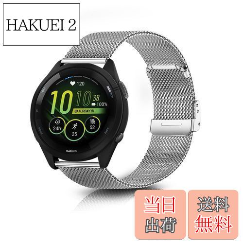 HAKUEI 2㤨̵֡[HeeNia] 18MM Garmin Forerunner 265S/Forerunner 255S Music/Forerunner 255S/Vivoactive 4S/Vivomove 3S б Х °٥ ƥ쥹 ؤ٥ ĹĴǽ˽ Garmin Venu 2S/Move 3S б 򴹥Х (СפβǤʤ1,119ߤˤʤޤ