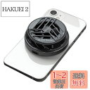 Black Shark スマホ 冷却 - 磁気クーラー - 携帯 冷却ファン - iPhone 12 13 14 シリーズ MagSafe対応 - Android タブレット iPad スイッチ用 ペルチェ素子 クーラー - USB Type-C電源