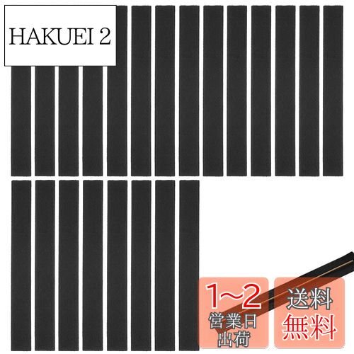 Doyime 横型香炉 不燃綿 線香マット 難燃綿 防火綿 横型香炉専用 20枚セット 香炉 横置き香炉 防火シート 香炉用フェルト 防炎 防火 線香 香炉 長方形 3x22cm