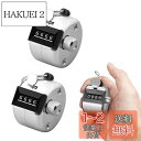happykau カウンター 数取器 2個入 数取り器 4桁 手動測定 カウント 手持型 球数 野球 人数 交通量調査 数 を 数える 機械 数取り機 小型 防水 軽量 携帯便利 数カウンター 数字 デジタル 計数器 計取器 (手持型 2個入)