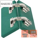 【送料無料】LUCKYBEE 135度コーナーヒンジ 2個入り キッチンキャビネットヒンジ 隠れヒンジ カップボードヒンジ ドアヒンジ用 隠れヒンジ 油圧バッファーダンパー ネジ付