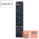 PerFascin代替リモコンFITS FOR SE-R0468 SE-R0458 SE-R0438 SE-R0463 SE-R0434 SE-R0467 東芝...