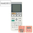 【送料無料】AULCMEET 代替品 A75C3026 CWA75C3026X fit for Panasonic パナソニック エアコン CS-28PGH C...