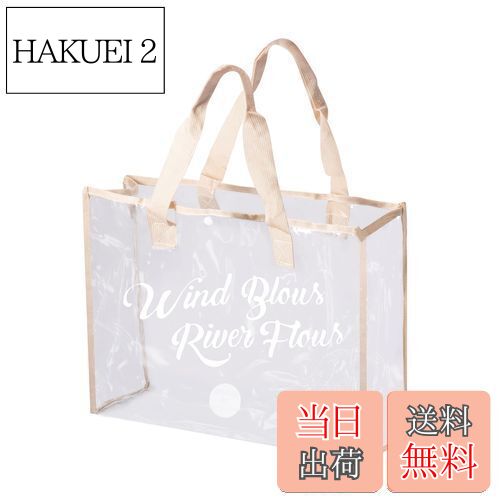 【送料無料】Annhua ビニールバッグ 透明 プールバッグ 大人 PVC製 手提げ 肩掛け ビーチバッグ 大容量 軽量 アウトドア用 海水浴 47×15×35cm カーキ