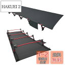 Sutekus キャンプ アウトドアベッド ハンギング 折りたたみ式 超軽量 コンパクト 耐荷重150kg 防災 190cm*70cm (ブラック/黒)