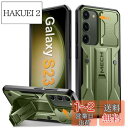 【送料無料】Tongate Samsung Galaxy S23用のスライディングカメラカバーとスクリーンプロテクター付きのケース、【10フィートのミリタリードロップ保護】頑丈な衝撃吸収S23用のキックスタンド付きタフなケース、グリーン