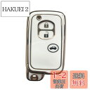 Kinotaka トヨタ車用 TPU製スマート キーカバー 3ボタン キーケース マークX/マジェスタ180 200系/ プリウス30系 /86 ZN6 / アクア/ヴィッツ/ラクティス / ランクル200 / アベンシス/など専用設計アクセサリー (ホワイト)