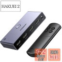 UGREEN HDMI 切り替え器 3入力1出力 8K@60Hz/4K@120Hz HDMIセレクター HDMI切替器リモコン付き48Gbps HDMI2.1 HDCP 2.3 【PS3/PS4/PS5/Switch対応/動作確認済み】
