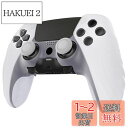PlayVital ps5 Edgeコントローラーに対応用滑り止めシリコンカバーケース、ps5 Edgeワイヤレスコントローラー用ソフトラバープロテクタースキン、サムグリップキャップ付き。【ガーディアンエディション-グローインダーク】