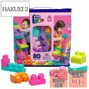 マテル(MATTEL) メガブロック(MEGA BLOKS) 1才からのメガブロック たっぷり80個ブロックパック ピンク 【ブロックセット】【1才〜】【プレゼ...