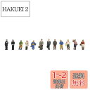 トミーテック(TOMYTEC) 情景コレクション ザ・人間107-2 昭和の人々A2 ジオラマ用品
