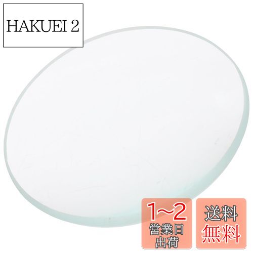 TOYMYTOY 凸レンズ ガラスレンズ 二重凸クリア 光学レンズ 直径50mm 焦点距離100mm 実験用品 実験装置 TOYMYTOY 凸レンズ ガラスレンズ 二重凸クリア 光学レンズ 直径50mm 焦点距離100mm 実験用品 実験装置