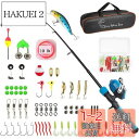 【送料無料】Cadigan 子供用釣りセット 釣り竿 1.5メートル伸縮式釣竿 ロッド スピニングリール 釣り餌 釣り糸 収納バッグ付 子供向け 入門セット 日...