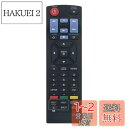 PerFascin 代用リモコン fits for AKB73896401 AKB75135401 LG 4K プレーヤー&ストリーミングブルーレイディスクDV...