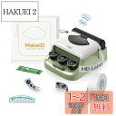 【送料無料】MakeID Q1ラベルプリンター 300dpi Bluetooth対応 スマホ接続 レトロで可愛いデザイン 無墨熱敏印刷 Cキー&Dキー簡単印刷 ...