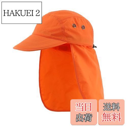 【送料無料】[Connectyle] アウトドア メンズ UVカット キャップ ネックカバー 日よけ帽子 農作業 (オレンジ)