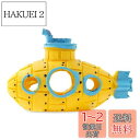 Zayookey アクアリウム 水槽装飾 潜水艦 魚用隠れ家 オーナメント 産卵用隠れ家 レジン装飾 アクアリウムデコレーション 置物 癒し水景 水槽のインテリ...