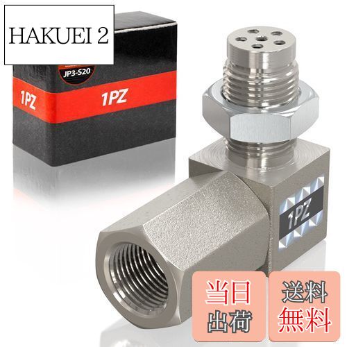 【送料無料】1PZ JP3-S20 酸素 O2 センサー アダプター M18x1.5 ミニ触媒 90度 R35 GTR スバル インプレッサ 86 BRZ Z34 Z33 ベンツ ミニクーパー ステンレス鋼 コンバーター カーパーツ
