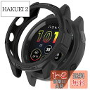 HeeNia Garmin Forerunner 265S / Garmin Forerunner 265S Music 対応 ケース シリコン材質 保護ケース カバー 衝撃吸収 超軽量 柔軟 衝撃防止 擦り傷防止 保護カバー Garmin Forerunner 265S / Garmin Forerunner 265S Music 用 (ブラック)