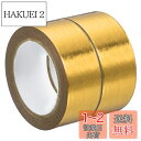 PATIKIL 15mm x 5m 金属和紙テープ 2ロール マスキング箔シール 自己接着 DIYアート クラフト包装装飾用 ゴールド
