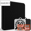50cmゲルクッション 二重 クッション【特大サイズ 高級カバー2枚】 Yibaodan 腰楽クッション ゼロクッション 座布団 ビッグサイズ 低反発 体圧分散...