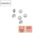 Chaojibao 3ペアS925(6コ)セット ピアスキャッチ Wロック ダブルロック シリコン 皮膚にやさしいシリコンで地金のキャッチを包んだダブルロック式...