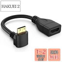 Sound Wave 【 Mini HDMI to HDMI L型(上向き90度角度付き) 】 Mini-HDMI オス to HDMIメスコンバータアダプタケーブ 3D 1080P 解像度対応 0.15M/ブラック + F.Wave オリジナル レザー調 MicroFiber お手入れクロス (10×10cm) HDMI R-MiniF (上向き L型)