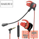 オーム電機AudioComm ゲーミングイヤホン マイク付き ゲーミングヘッドセット ゲーム用イヤホン 有線 3.5mm カナル型 HP-GB200N 03-2426 OHM