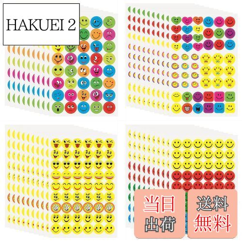 【送料無料】EUSTACE ごほうびシール 大容量 【2020ピース】 ニコニコ表情円形シール さまざまな絵文字ステッカー かわいい ステッカー シール カラフル 学童用 教師褒美用品