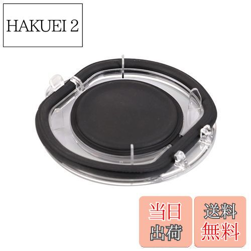 【送料無料】対応ダイソン掃除機V6 シリーズ DC58 DC59 DC61 DC62 DC74用クリアビン ダストカップ 交換部品ごみ箱 ゴミ箱ビン蓋