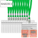 Chouiery ネームホルダー 35枚入れ ID カード ホルダー ネックストラップ 横型 タイプ ブルー 吊り下げ 名札 ストラップ ー 首掛け pvc製 防水 両面用 透明色名札ケース ネックストラップ イベント スタッフ パス 名刺 社員証 ケース パスケース 展示会 (H04)