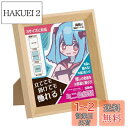 ハクバ HAKUBA 額縁 ミニ色紙額 MSG-01 ナチュラル FWMSG-01NT ミニ色紙、ましかく(89)、Lサイズ 3サイズ兼用 卓上・吊り下げ両対応 吊り紐付き 木製 軽くて割れないPS板採用 画面サイズ:約11.1cm×12.7mm 4977187508451