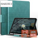 auaua iPad (A16) 第11世代 11 インチ 2025 ケース iPad 第10世代 10.9インチ ケース ペン収納2022 専用 PUレザー 手帳型 ひび割れ防止 耐衝撃 オートスリープ&スタンド機能付き 全面保護 (Green)