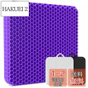 Yibaodan 特大 ゲルクッション 46cm 二重 無重力クッション 腰楽クッション ゼロクッション ハニカム ハチの巣クッション サイズ 座布団 椅子 車 オフィス 体圧分散 低反発 蒸れない 在宅勤務 テレワーク 春 夏 秋 冬 四季通用
